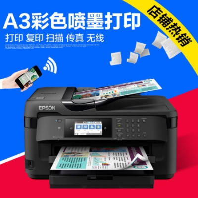 愛(ài)普生（EPSON）7710DWF彩色噴墨打印機(jī)一體機(jī)四合一多功能無(wú)線打印機(jī) A3自動(dòng)雙面打印WF-7710（替7610）