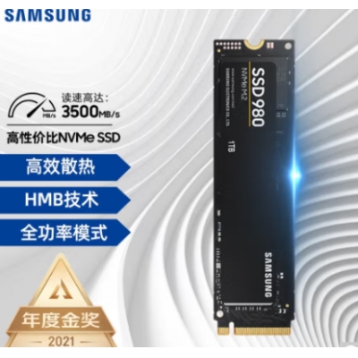 三星（SAMSUNG）1TB SSD固態(tài)硬盤 M.2接口(NVMe協(xié)議)