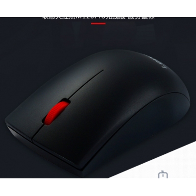 聯(lián)想（Lenovo）鼠標(biāo) 無線鼠標(biāo) 辦公鼠標(biāo)