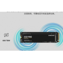 三星（SAMSUNG）1TB SSD固態(tài)硬盤 M.2接口(NVMe協(xié)議)