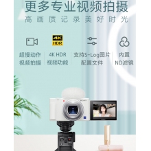 索尼（SONY）ZV-1 Vlog相機(jī) 4K視頻/美膚拍攝/強(qiáng)悍對(duì)焦/學(xué)生/入門(mén) (ZV1) 白色