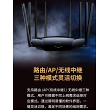 TP-LINK AX6000雙頻全千兆無線路由器 6000M速率 WiFi6高速網(wǎng)絡(luò) 穿墻 家用智能 游戲路由 XDR6020易展版TP-LINK AX6000雙頻全千兆無線路由器 6000M速率 WiFi6高速網(wǎng)絡(luò) 穿墻 家用智能 游戲