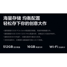 聯(lián)想ThinkCentre neo P600 商用設(shè)計(jì)師游戲臺式電腦主機(jī) (英特爾酷睿i7-12700 16G 512G GTX1660SP 6G獨(dú)顯)聯(lián)想ThinkCentre neo P600 商用設(shè)計(jì)師游戲臺式電腦主機(jī) (英特爾酷睿