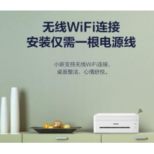 聯(lián)想（Lenovo） 小新M7268W 黑白激光無線WiFi打印多功能一體機 辦公商用家用打印機 (打印 復印 掃描