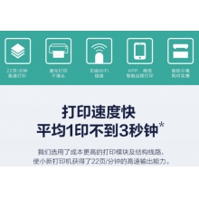 聯(lián)想（Lenovo） 小新M7268W 黑白激光無線WiFi打印多功能一體機 辦公商用家用打印機 (打印 復印 掃描