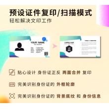 理光（Ricoh）復(fù)印機(jī)MC2000ew彩色激光打印復(fù)印掃描A3/A4打印機(jī)一體機(jī)/數(shù)碼復(fù)合機(jī)理光（Ricoh）復(fù)印機(jī)MC2000ew彩色激光打印復(fù)印掃描A3/A4打印機(jī)一體機(jī)/數(shù)碼復(fù)合機(jī)理光（Ricoh）復(fù)印機(jī)MC2000ew彩色激光打