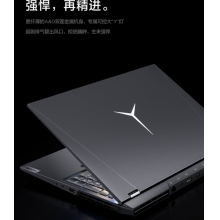 聯(lián)想拯救者R9000P 2022 16英寸游戲筆記本電腦(8核16線程R7-6800H 16G 512G RTX3070Ti 2.5k 165Hz高色域)灰