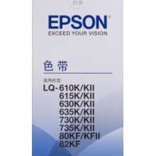 愛普生C13S015583原裝色帶