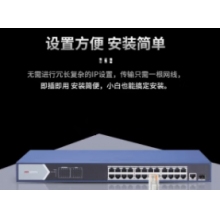 ?？低?4口千兆交換機(jī)