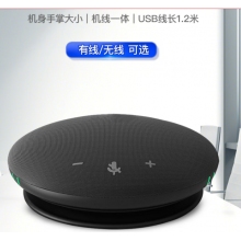 ?？低旽IKVISION全向麥克風(fēng)視頻會(huì)議USB免驅(qū)無線藍(lán)牙3米拾音360°收音桌面型揚(yáng)聲器適用10~20㎡