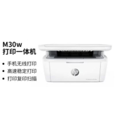  惠普（HP）Mini M30w 新一代黑白激光無(wú)線多功能一體機(jī)(全新設(shè)計(jì) 體積小巧 無(wú)邊框面板 打印、復(fù)印、掃描)