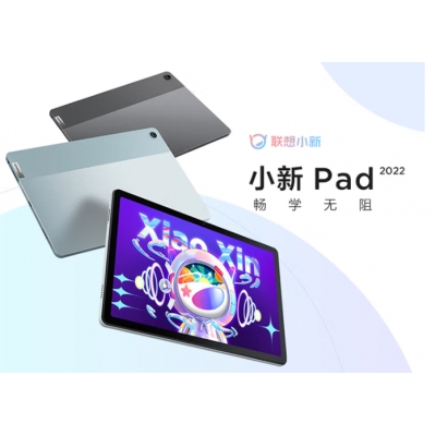 聯(lián)想平板小新Pad 2022 10.6英寸 學(xué)習(xí)辦公娛樂影音平板電腦 萊茵低藍光護眼 2k全面屏 6GB+128GB WIFI
