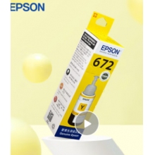 愛普生（EPSON） T6721 6721原裝墨水L221/L363/L351/L565/L455 墨倉(cāng)式打印機(jī)墨水T6724黃色墨水 原裝 