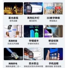 ?？低旽IKVISION監(jiān)控器套裝攝像頭400萬(wàn)2K高清夜視錄音室外防水安防智能4路加2T硬盤全套設(shè)備3T46解決方案