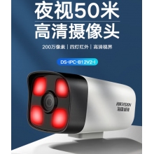 海康威視監(jiān)控?cái)z像頭200萬(wàn) 4MM