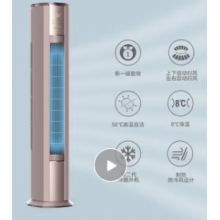 格力京御 3匹空調(diào) 變頻冷暖1級(jí) 柜機(jī)