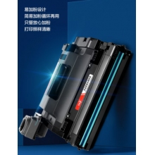 惠普hp 原裝硒鼓NS1020 NS1020w NS1005c硒鼓NS1005 NS1005w NS1020c打印機(jī)硒鼓成像裝置