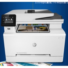 惠普(HP) M281fdn A4彩色激光多功能一體機 (打印、復(fù)印、掃描、傳真)