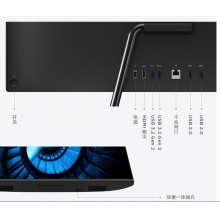 聯想 AIO520-24 商務辦公窄邊框一體機