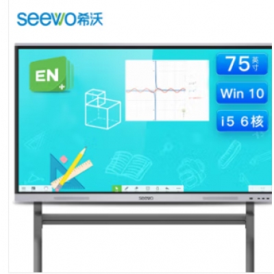 希沃seewo75英寸會(huì)議平板電視4k超高清智能觸屏一體機(jī)win10鋼化玻璃電子白板MC75FEA i5