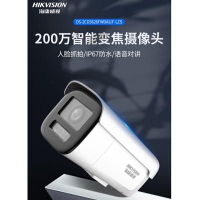 ?？蹈咔鍞z像頭球機(jī)變焦