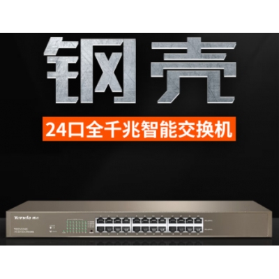 24口交換機