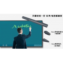 希沃電子白板翻頁筆麥克風(fēng)空鼠充電教師用 多功能PPT遙控筆帶話筒 翻頁+麥克風(fēng)+空鼠+鼠標(biāo)左鍵+激光