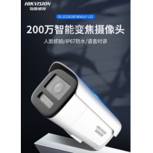 ?？蹈咔鍞z像頭球機(jī)變焦