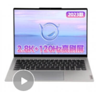 聯(lián)想（Lenovo） 小新New Air14 2023款14英寸12代酷睿i5超輕薄筆記本電腦商務(wù)本 i5-1240P 16G內(nèi)存 512G固態(tài)丨標(biāo)配版 2.8K+120Hz高刷屏