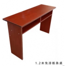 1.2米免漆板會議室條桌