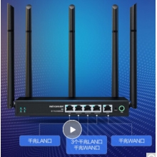 磊科（netcore）B6全千兆無(wú)線路由器企業(yè)級(jí)