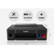 佳能（Canon）G1810大容量可加墨彩色單功能打印機