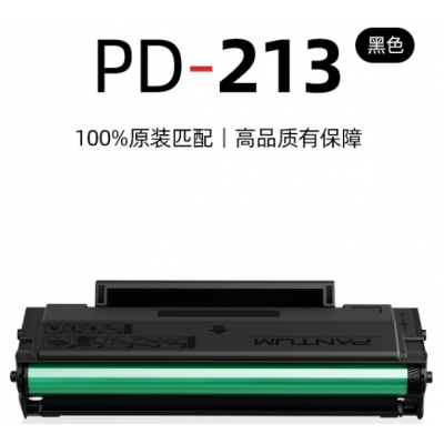 奔圖PD-213硒鼓