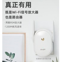  銳捷（Ruijie）蜂鳥(niǎo)wifi信號(hào)放大器/增強(qiáng)器/拓展器 家用無(wú)線(xiàn)穿墻中繼器5G雙頻H20S子路由器mesh組網(wǎng)