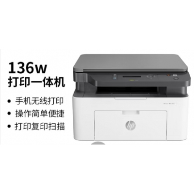 HP136W一體機(jī)