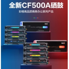 彩格PLUS版 CF500A黑色硒鼓 202A適用惠普hp M254dn 254dw 254nw M280nw m281cdw m281fdn m281fdw粉盒